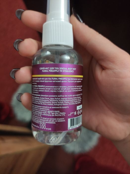 Парфумований міст для тіла Hydrasence Floral Pineapple Sensual Body