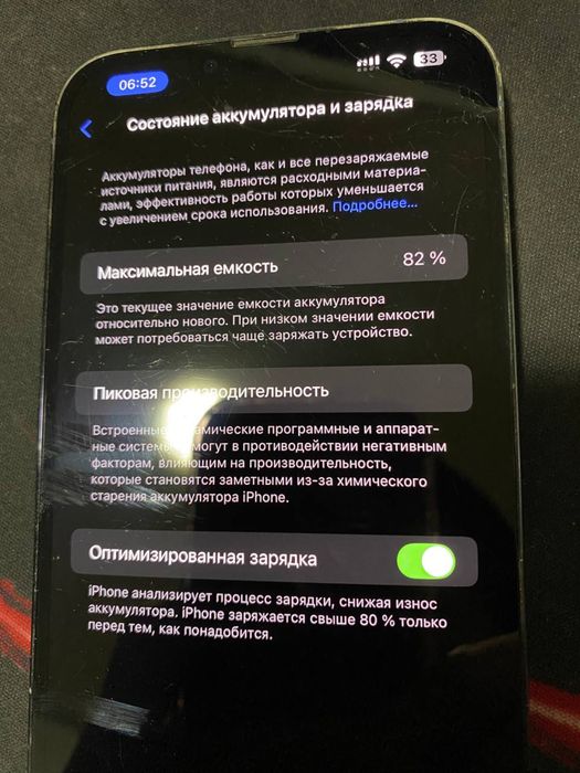 Продам Iphone 13 Pro Max 128GB