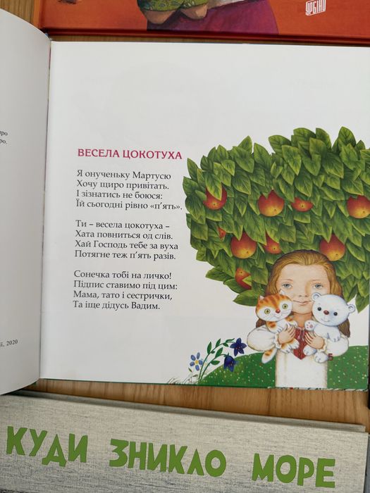 Книги ,ціна за 10 шт 850 грн , ціна одноі 150 грн