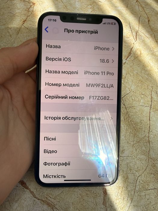 iPhone 11 Pro 64 Гб | Замінений АКБ 100% і дисплей