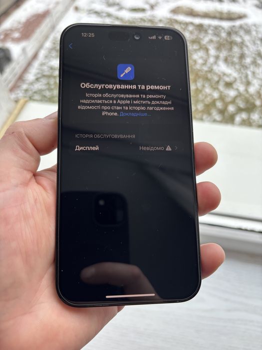 IPhone 14 pro max 256gb обмін