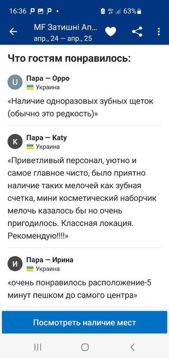 #K741 Печерськ, вул.Коновальця, Військовий госпіталь, Центр 10хв-9-555.biz.ua