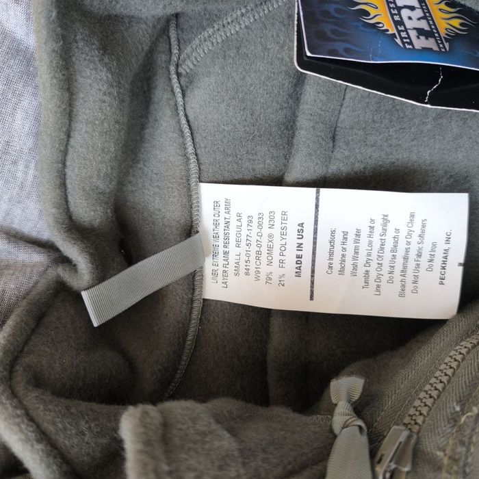 Військова куртка з підкладкою