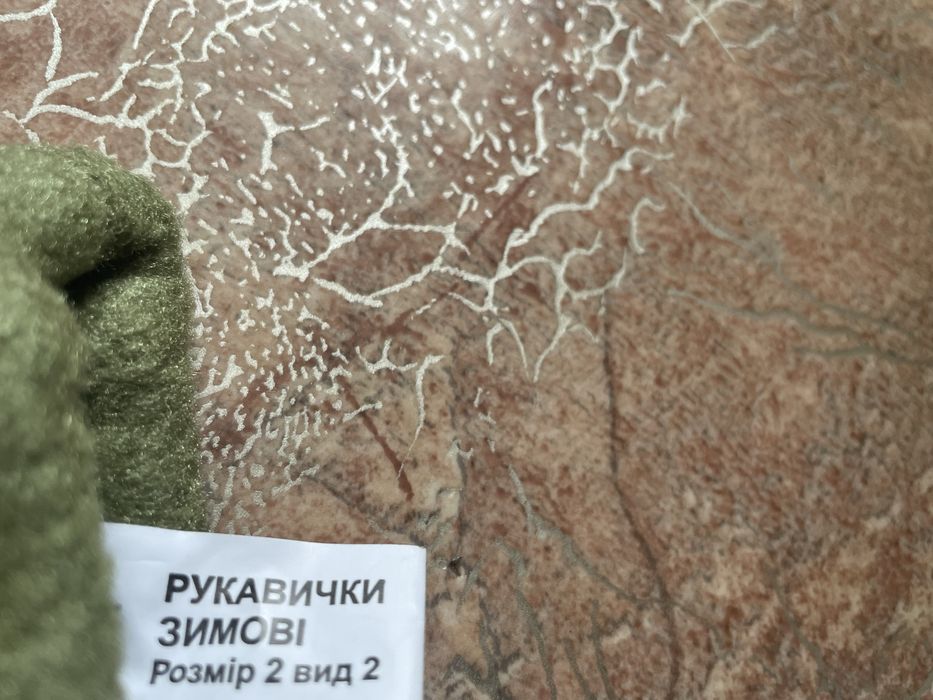 Перчатки тактические на флисе