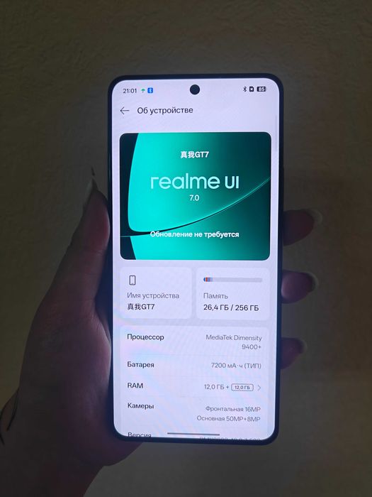 Realme Gt 7 12/256