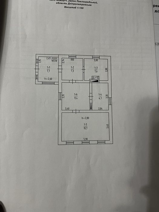 Продам дом в селе