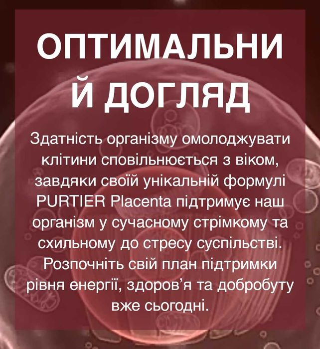 Purtier Placenta 7th Edition: 18 000 грн. - Наручные часы Луцк на Olx