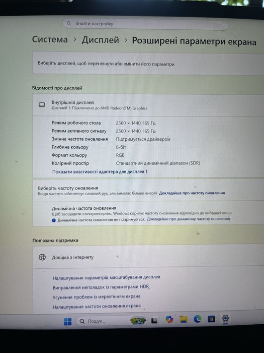 Lenovo legion 5 15ACH6