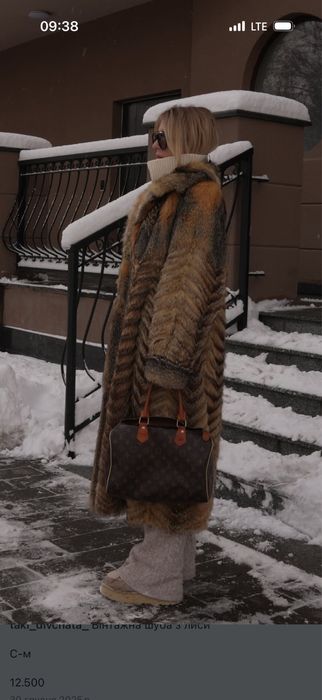 Неймовірна вінтажна шуба з лисиці