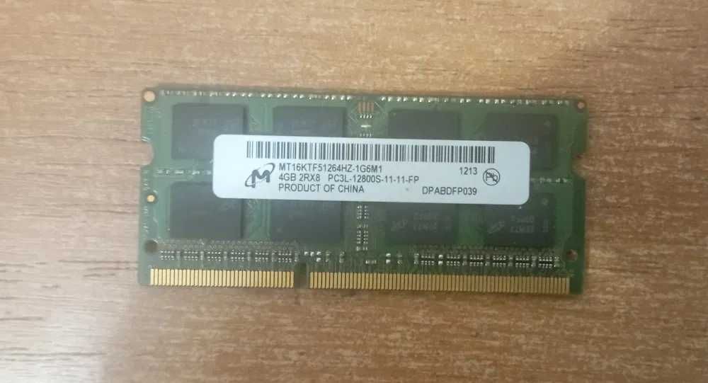 Оперативна пам'ять DDR3 для ноутбука
