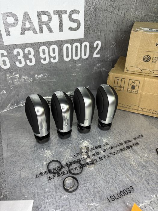 Накладки на селектор DSG Aisin Volkswagen Passat Golf Jetta Touareg