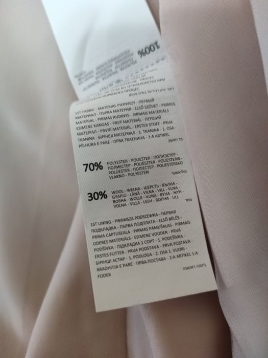 Продам пальто нове з бііркою від reserved