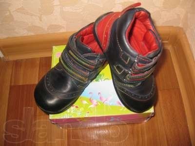 Продам деми-ботинки Фламинго р. 24