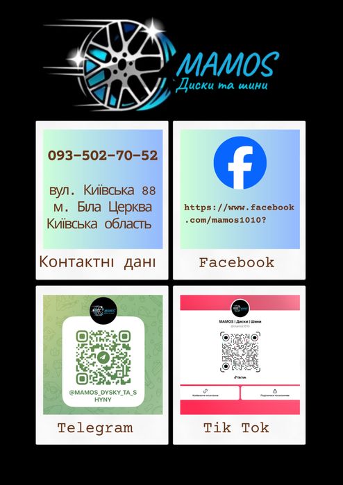 Диски 5x98, 5x100, 5x108, 5x110, 5x112, 5x114.3, 5x120, 5x130, 6x139.7