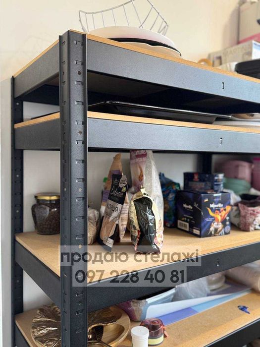 Стелажі металеві, поличні бу, поличкові, полки, полочные стелажи бу