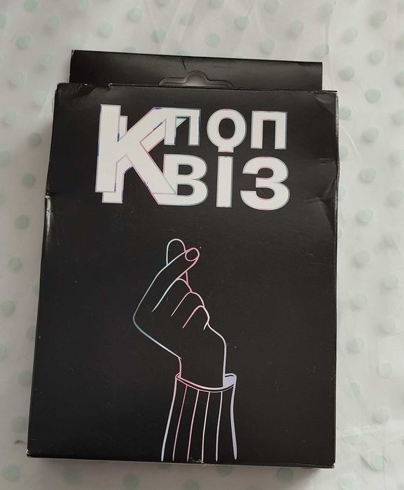 Ігри к поп віз ...