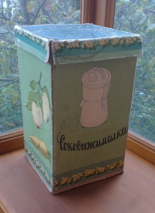Электросоковыжималка, соковыжималка раритет СССР 1969г.