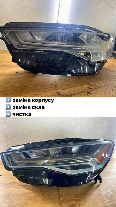 Поліровка фар. Відновлення фар. Ремонт оптики Установка лінз