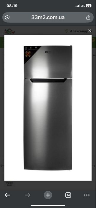 Холодильник SMART