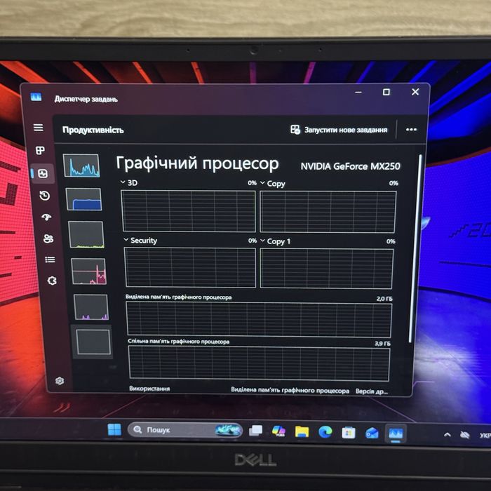 Ігровий ноутбук Dell Vostro i7 10510, Nvidia MX250 2Gb