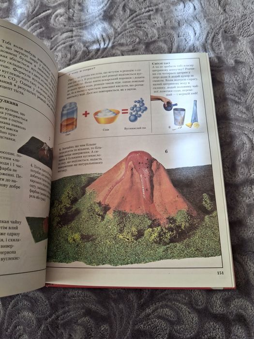 Книга ерудита 200р.