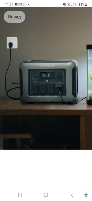 Портативная электростанция ALLPOWERS R1500 LITE