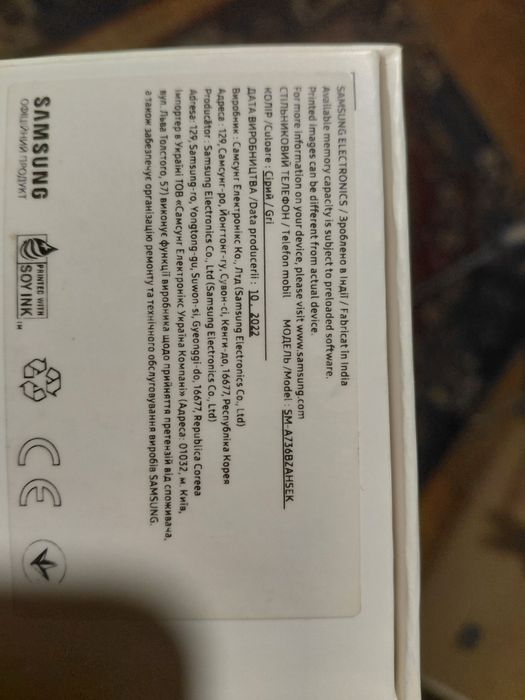 Смартфон Samsung Galaxy A73 5G (A736B) 8/256GB Сірий