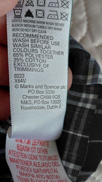 Пижама мужская от M&S за 1 шт.2xL,3xL