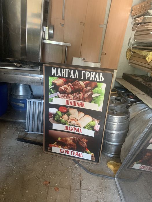 Вивіска меню для кафе