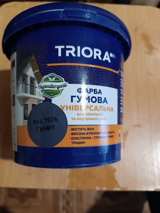 Продам колер для краски