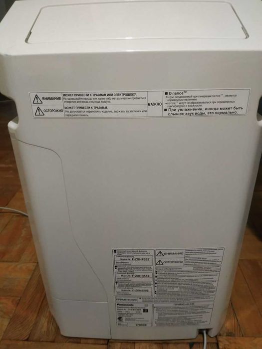 Очиститель Воздуха Panasonic F-VXH50R-S