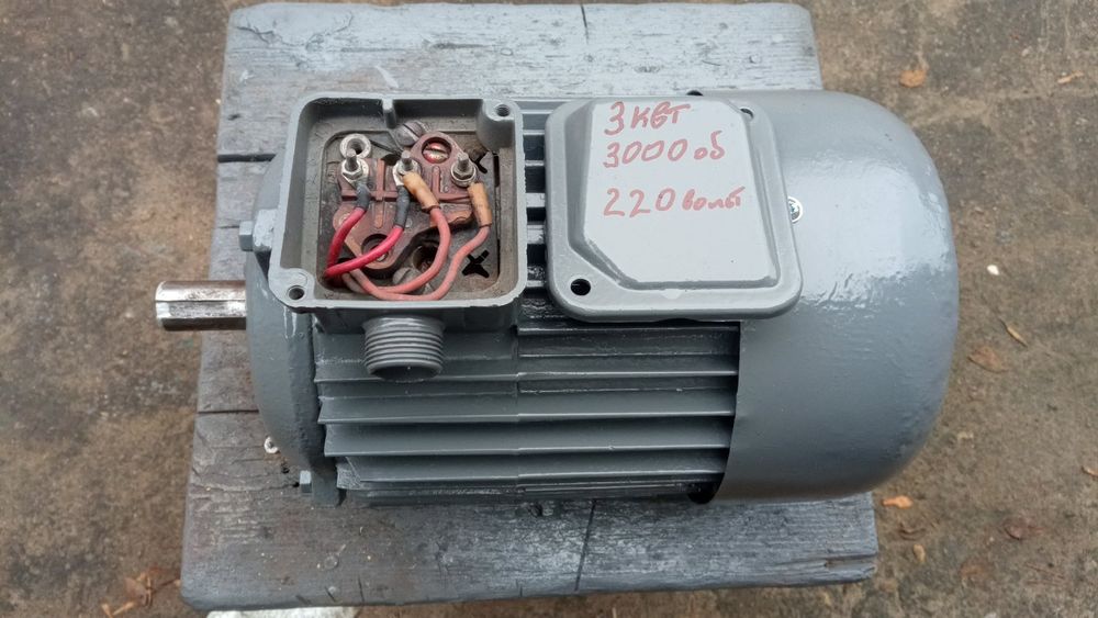 Електродвигун 1.5 2.2  3 кВт однофазний трёхфазный