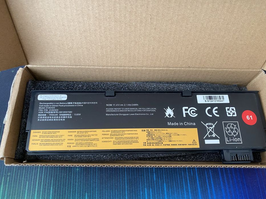 Батарея Lenovo ThinkPad T470/T480/T570/T580, новая, 01av423