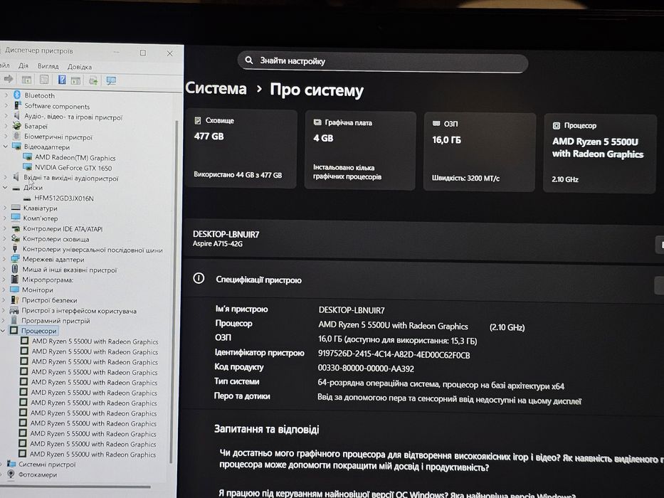 Acer Gaming 15.6"/Ryzen 5 5500U/GTX 1650/RAM 16GB/SSD 512GB
