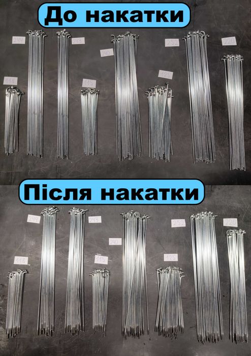 Веломастерская KostBike, Салтовка 602, ремонт велосипедов