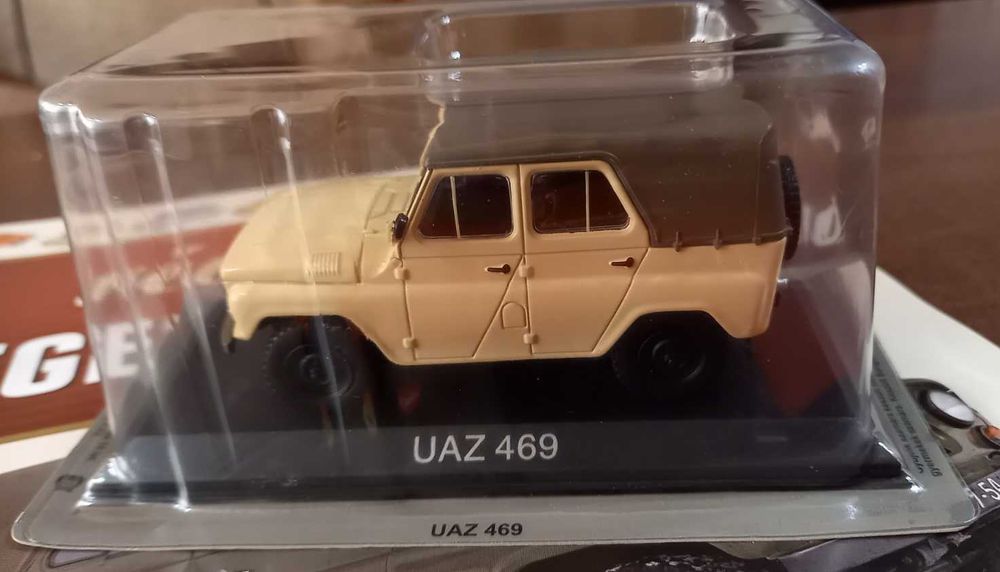 УАЗ 469 (1972) - Legendas Autoi №92 ( ДеАгостини, Венгрия)
