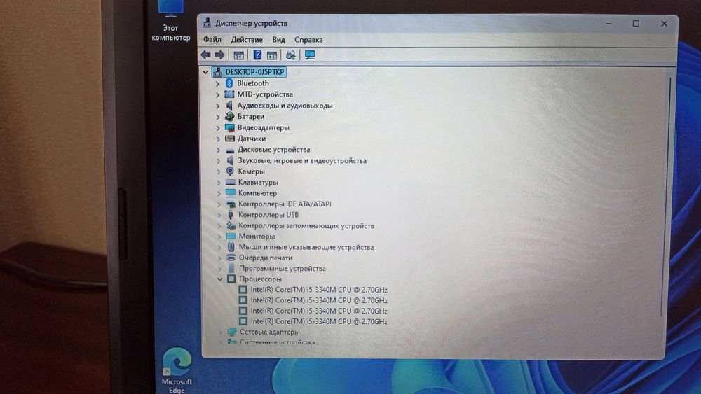 Ноутбук HP 4340S ProBook Core I5/4Gb/SSD64Gb+HDD320Gb+DVD-RW