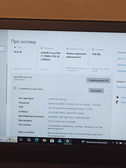 Продам ноутбук lenovo t470