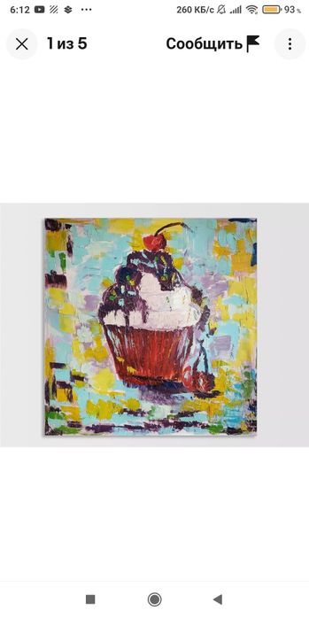 Картина маслом на холсте, в детскую, кекс 60 на 60 см