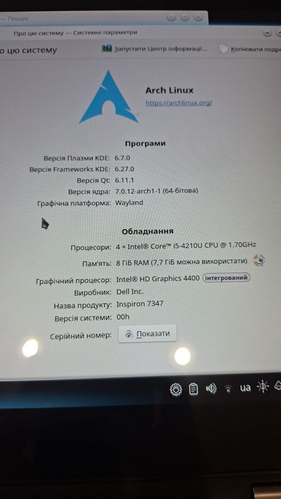 Ноутбук Dell Inspiron 7347 (i5-4210U / 8GB / 240GB SSD)