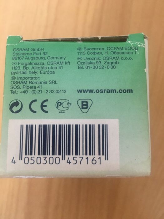 Компактна люмінесцентна лампа німецької фірми Osram Dulux El 21w