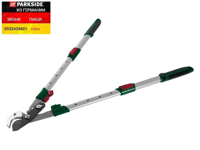Телескопический веткорез секатор для веток из ГЕРМАНИИ Parkside гілкор
