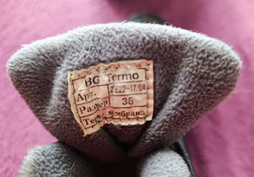 Ботинки чоботи BG термо зима 38 р