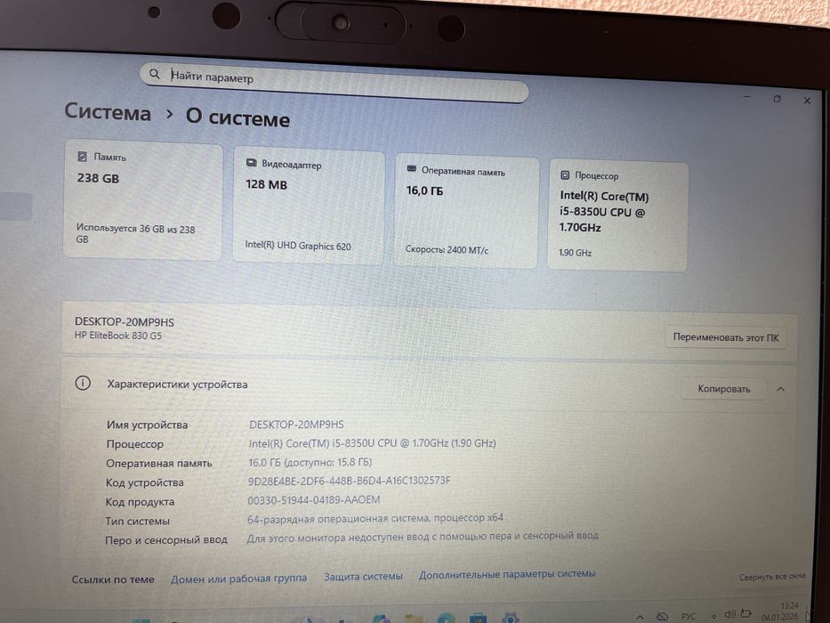 Продам HP Elitebook 830 G5