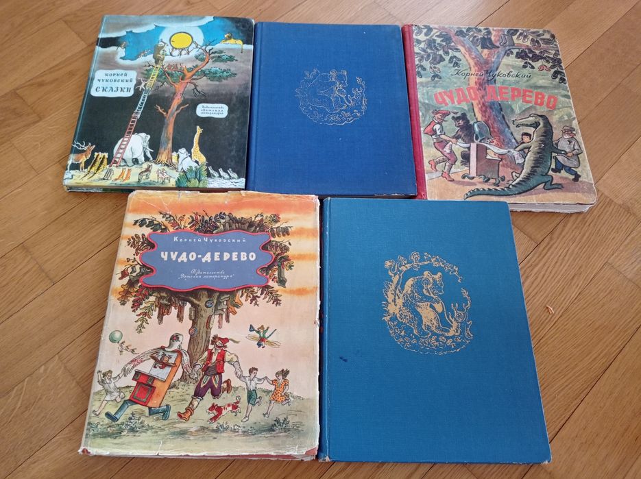 Чуковский Сказки 1959-61-65 років
