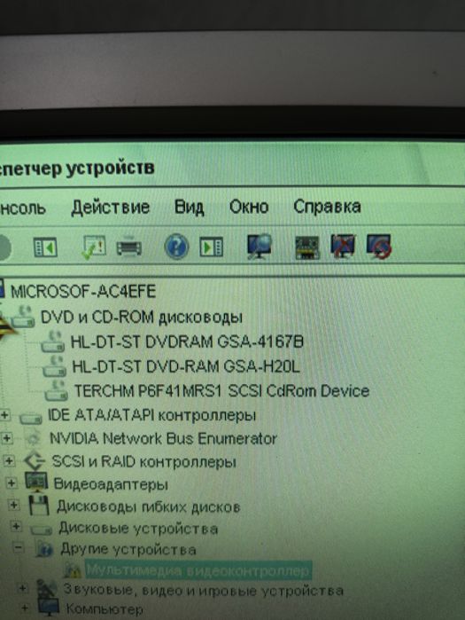 Системный блок комп