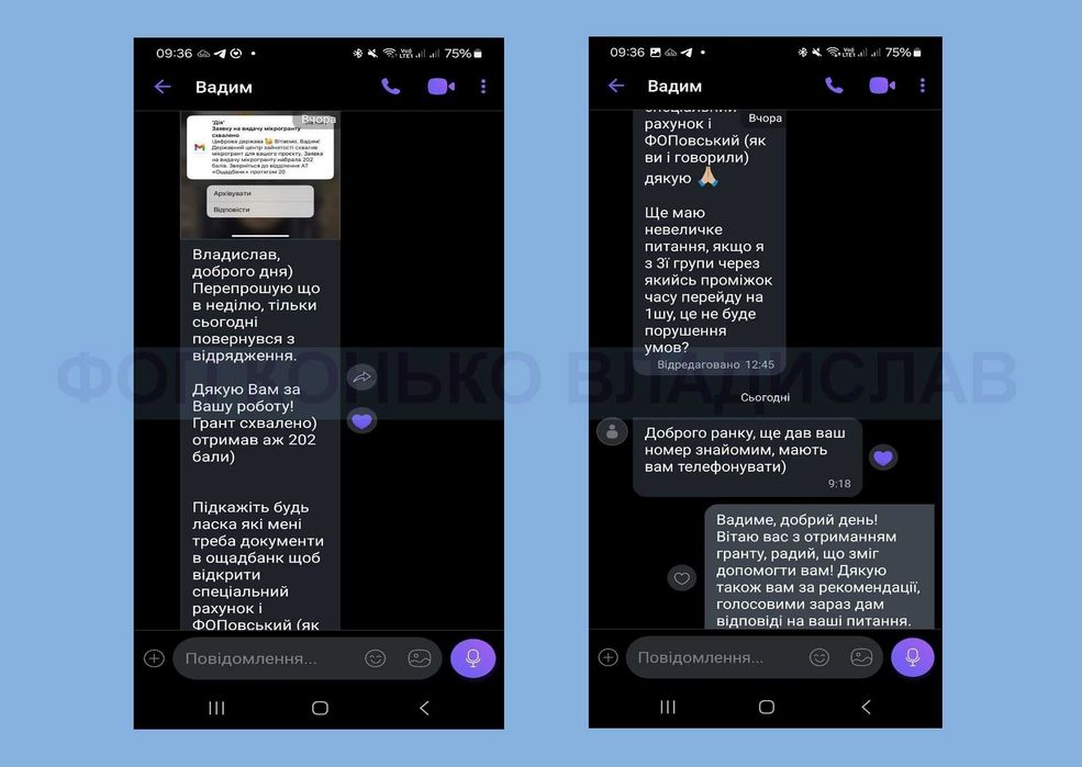 Бізнес-план ВЕТЕРАНСЬКИЙ ГРАНТ для УБД під ключ. 693 виграних гранти!