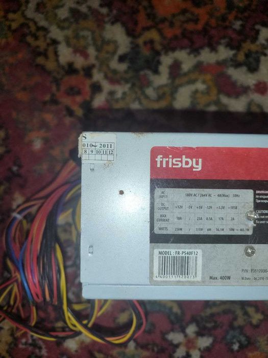 Продам блок живлення