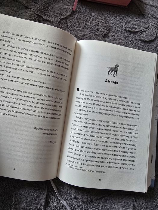 Камінь.Ножиці.Папір