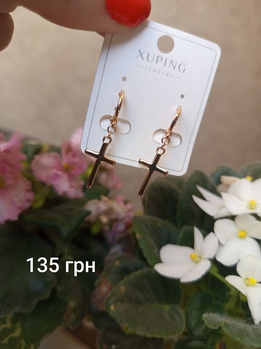 Сережки з медичного золота